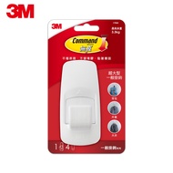 🔥Grab 3M🔥 Non-Marking M17004 Super Large General Hook-Drilling Hook 3M Hook 3M Double-Sided Tape 3M 
