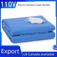 出口110v伏電熱毯藍色美國加拿大日本電褥子單人雙人出國英規熱毯