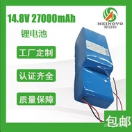 🚚18650Lithium Battery 14.8V 27Ah Equipment Standby Power Battery Pack