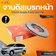 TRW จานดิสเบรกหน้า TOYOTA AVANZA ปี 2012-2018 F65 (DF8414S)