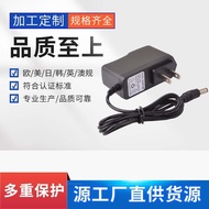 4.2V1A Lithium Battery Charger 5V1A 8.4V1A 12.6 V1A18650 Polymer Fascia Gun Charger FRJU
