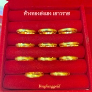 แหวนทอง1กรัม YHGOLD รอบวงขนแมว ทองคำแท้96.5%
