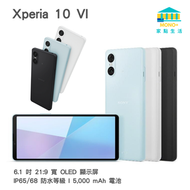 SONY - Sony XQ-ES72 5G Xperia 10 VI 8+128GB 智能手機 - 黑色 (平行進口)
