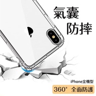 Next Day Delivery Phone Case iPhone 17 16 15 14 Pro Max XR Xs Shock-Resistant Protective 1G02 iPhone