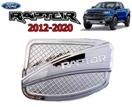 ครอบฝาถังน้ำมัน Ford Ranger 2012 2013 2014 2015 2016 2017 2018 2019 2020 ชุบโครเมี่ยม โลโก้ Raptor