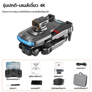 P15 โดรน กล้องถ่าย 8K ทั้งหมด2 กล้อง ภาพถ่ายความละเอียดสูง GPS  การหลีกเลี่ยงอุปสรรคห้าด้าน โดรนบินส