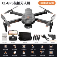 包送貨-X1PRO自動返航6K高清無人機 #航拍機 飛行相機 #新款抗風航拍遙控飛機#航拍器 #Drone #Aerial Camera #Aerial photography T-22014 A