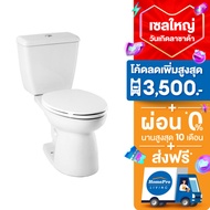 KARAT สุขภัณฑ์ 2 ชิ้น KARAT K-45535X 3.75 ลิตร สีขาว