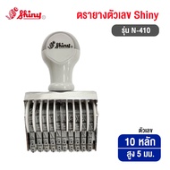 Shiny Number Stamp Model N-410 10-Digit 5 Mm.