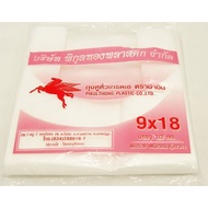 Carrying Bag Grade A Flying Horses 9 x 18 100 Pieces Per Pack