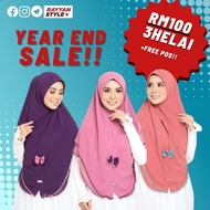 instantBawalNur bidang 55