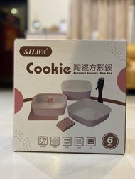 西華 cookie陶瓷方形鍋六件組