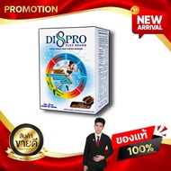 ไดเอท โปรพลัส Di8ProPlus โปรตีนทดแทนมื้ออาหาร ลดน้ำหนัก ซีซีไอ CCI Kaideeshop888 ของแท้100%