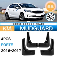 Suitable for Kia American Version Forte 2016-2017 Mudguard Car Tire Mudguard Piwa Car Accessories De