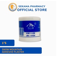 SNOW MOUNTAIN ADHESIVE PLASTER (5CM x 4.5M) 1'S/PCS - #76997