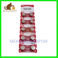 Button Battery A76 AG13 L1154 357a SR44  LR44 / LR41 Alkaline Electronic Toy Calculator 1pcs / 10pcs