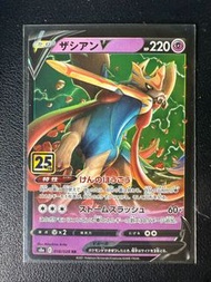 蒼響 V（25） Zacian V (25th) 日版 寵物小精 pokemon PTCG