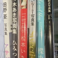 日本 AV女優 寫真集 波多野結衣 田野憂 等...