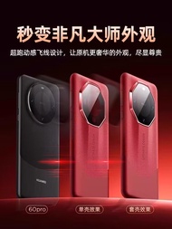 JaneEyre | เคสหนังบางสำหรับ Mate 60 Pro