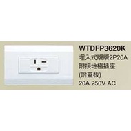 Panasonic ((Tax Included) International Brand Starlight Series 220v Voltage Air-Conditioning Socket 