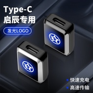 Sesuai untuk penyesuai pengecasan dengan port USB khas untuk kereta Venucia DaV Hydrogen VX6, dengan