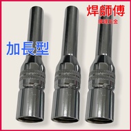 Welding Master International Type 350A Extended Burner Quanta Hardware 350A Burner/CO2 Machine/CO2 G