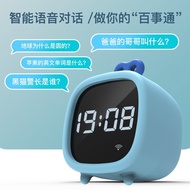 Astronomical Smart Alarm Clock Multifunctional Early Education Students Use Time Manager Rechargeabl