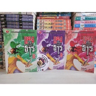 Red All Over The Stream​ 1-3 Complete Chinese Novels