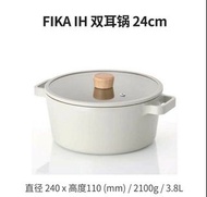 現貨*韓國直送Fika IH 24cm雙耳鍋