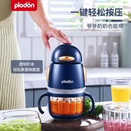 全城熱賣 - 輔食機 料理打泥機 寶寶米糊攪拌工具 攪拌機 料理機 碎肉機