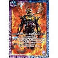 Battle Spirits CB30 The Mystical Wishes Rare CB30-017 Kamen Rider Dread Type Zero