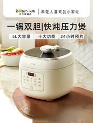 Bear Electric Pressure Cooker Household Large-Capacity Multi-Function Automatic Intelligent Pressure Cooker Rice Cooker 220V