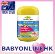 澳洲 Natures Way 佳思敏 - Omega-3 透明魚油軟糖60粒