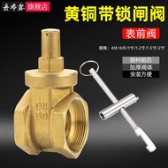 All Copper Gate Valve with Lock Outdoor Anti-theft with Key Ball Valve Switch 4 Points 6 Points 3cm 