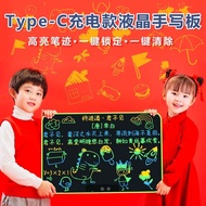 59.9cm 45cm Lcd Drawing Board Graffiti Drawing Board Color Children's Drawing Board Children's Drawi