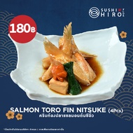 [E-Voucher Sushi Hiro ] Salmon Toro Fin Nitsuke (4Pcs) คูปองซูชิฮิโระ ครีบท้องปลาแซลมอนต้มซีอิ๊ว (4 