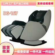 ST/💚Factory Sales Yunfu Luxury Massage Chair Boguan Massage Chair Yun'an Overseas Massage Chair Which Brand Is Good V2XW