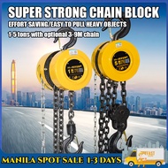 Heavy chain block 1Ton2Ton 3Ton 5Ton Hand zipper block 3M-9M chain optional Spot