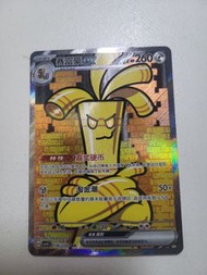 神奇寶貝ex 閃卡 賽富豪寶可夢