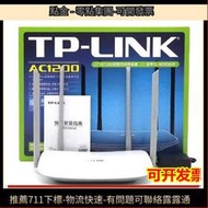 TP-LINK全新5620千兆無線路由器雙頻5G高速wifi無線橋接中繼