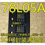 Chip UA78L05 UA78L05ACDR 78L05A SOP8