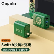 Switch充电器NS便携底座氮化镓快充电头OLED掌机配件拓展坞连接电视显示器HDMI转换器 Switch氮化镓便携底座【王国之泪经典配色】