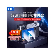 Suitable for Fuji GFX1RF/GFX 50S II/GFX1SII Tempered Film FUJIFILM GFX50S Second Generation GFX1II G