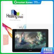 ART BOX | Artbox/Healing Shield Huion Kamvas Pro 16 4K Paper Texture Light Film