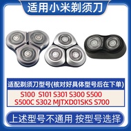 Suitable for Xiaomi Mijia s101 s301S300 S500 S500C Electric Shaver Blade Whole Head Accessories