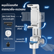 P08Y-Pro ไม้เซลฟี่แข็งแรง พกพาง่าย ยืดสุด 156cm ควบคุมผ่านบลูทูธ ใช้ได้ทั้ง Android และ iOS