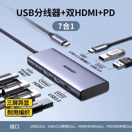 USB-C ต่อ HDMI 4K 60Hz ดocking 4 จอแสดงผลแบบแยกจอ 2K 144Hz ช่องเชื่อมต่อ USB สำหรับอุปกรณ์เสริมคอมพิ