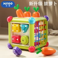 Baby Toys0-1Year-Old Infant0-3Gift4Six seven eight nine ten6Month-Old Baby10Cesele Hexahedron CTIE