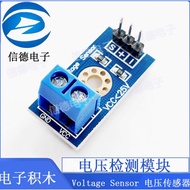 Voltage Detection Module Voltage Sensor Voltage Sensor Electronic Building Blocks