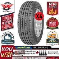 GOODYEAR ยางรถยนต์ 265/50R20 (ขอบ20) รุ่น EFFICIENTGRIP SUV 4 เส้น (ยางใหม่ปี 2025)+ประกันอุบัติเหต
